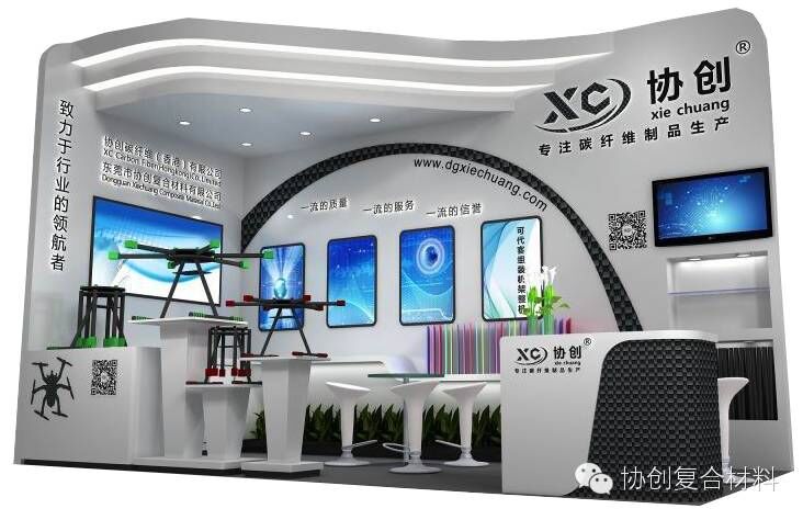The Scene Of 2018 HOBBY EXPO CHINA